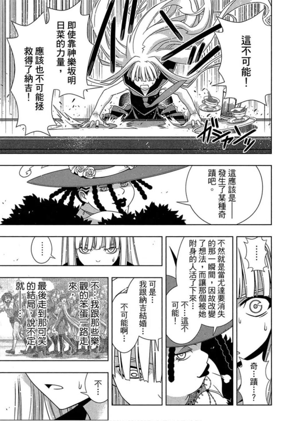 第 108 页