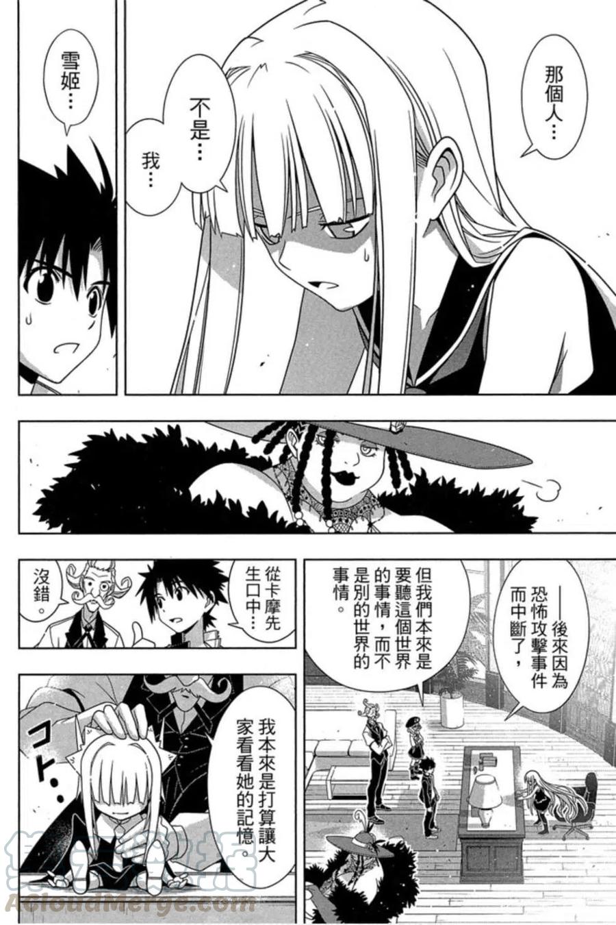 第 109 页