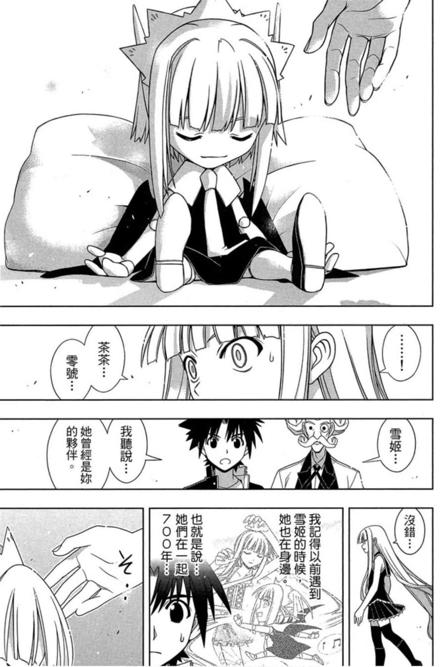 第 110 页
