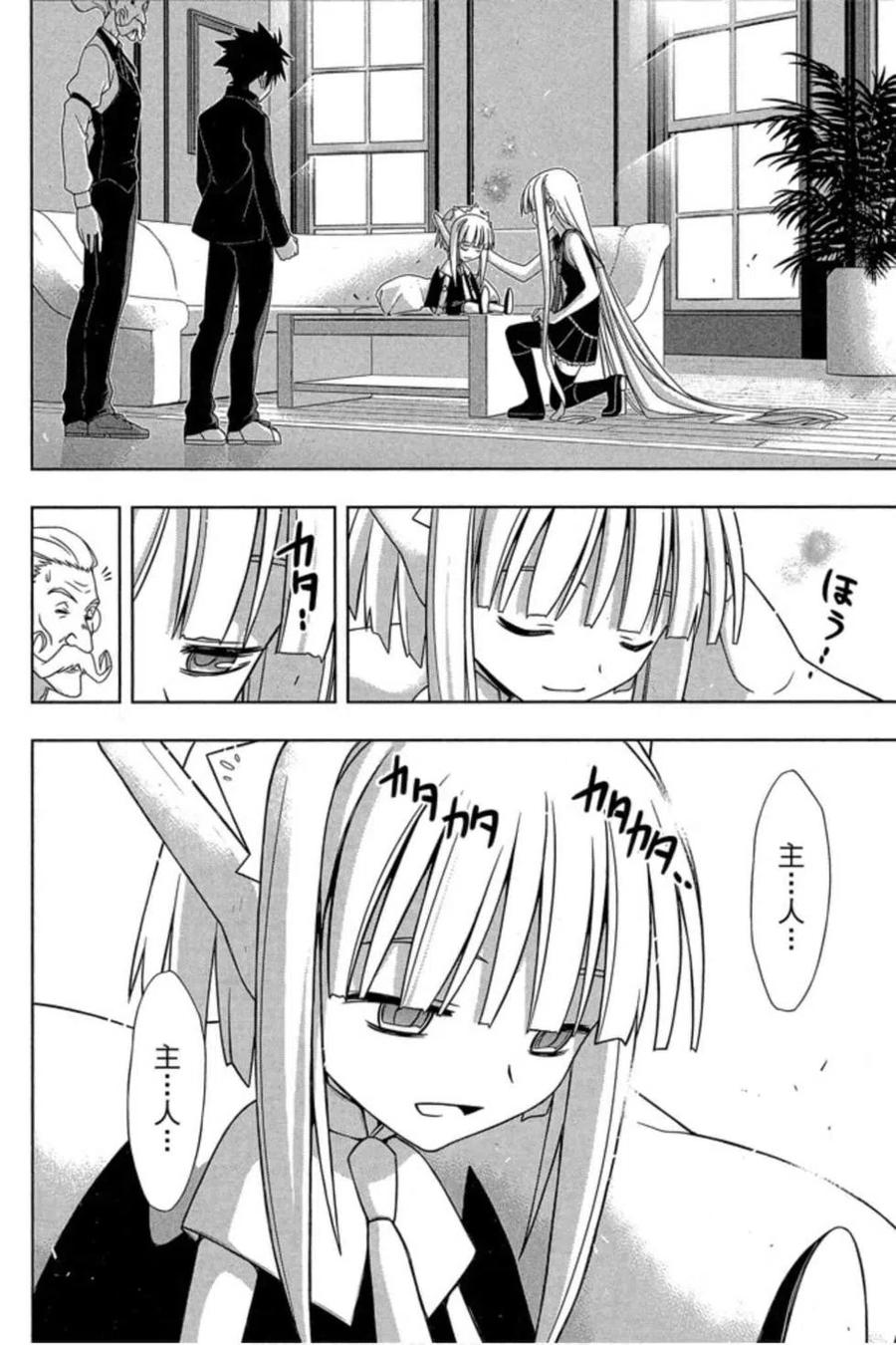 第 111 页