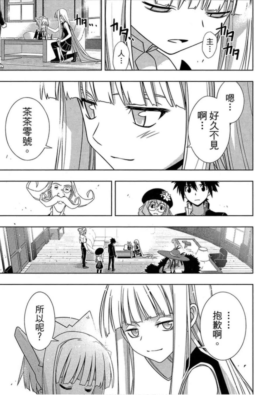 第 112 页
