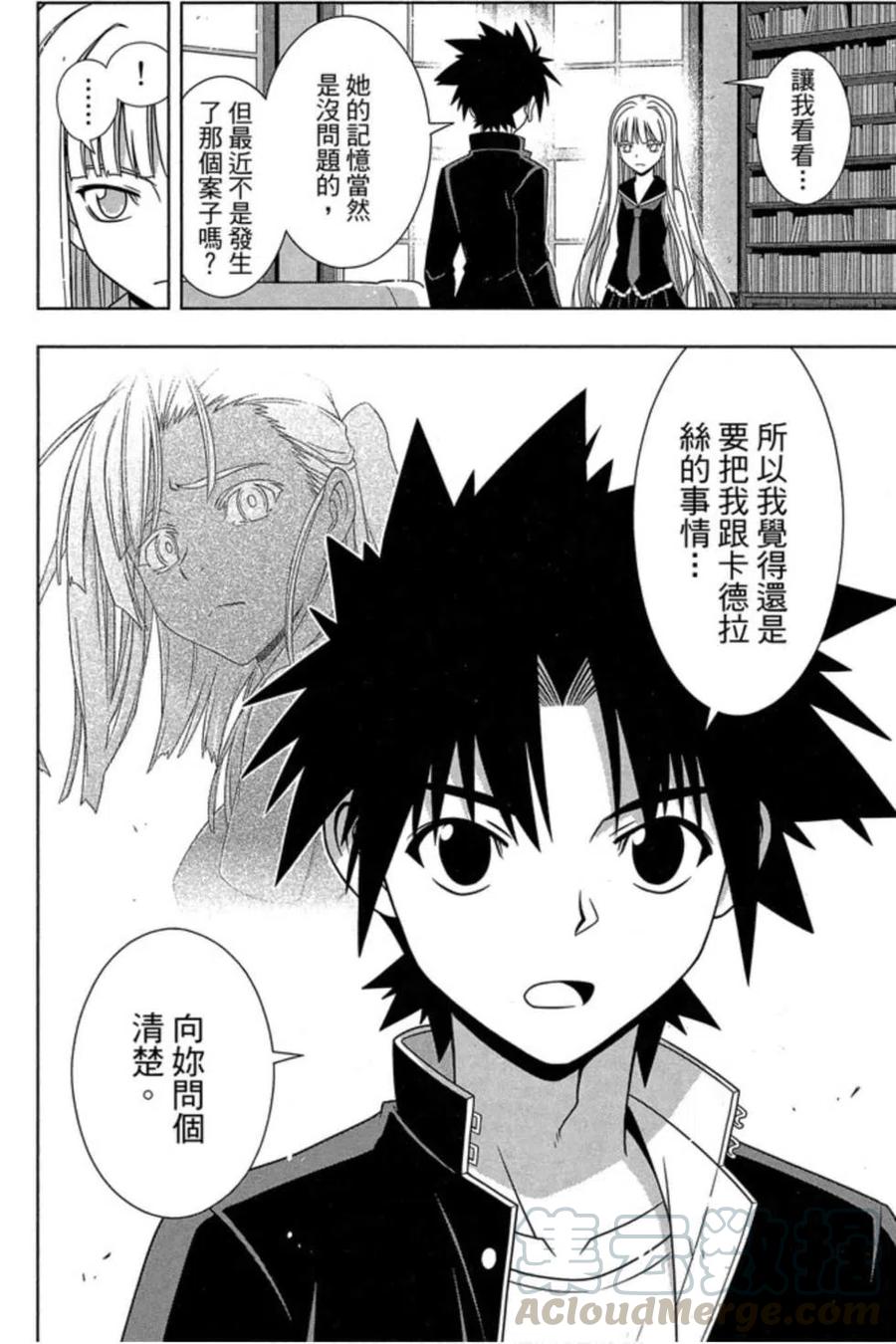 第 113 页
