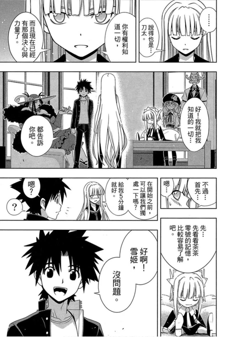 第 114 页