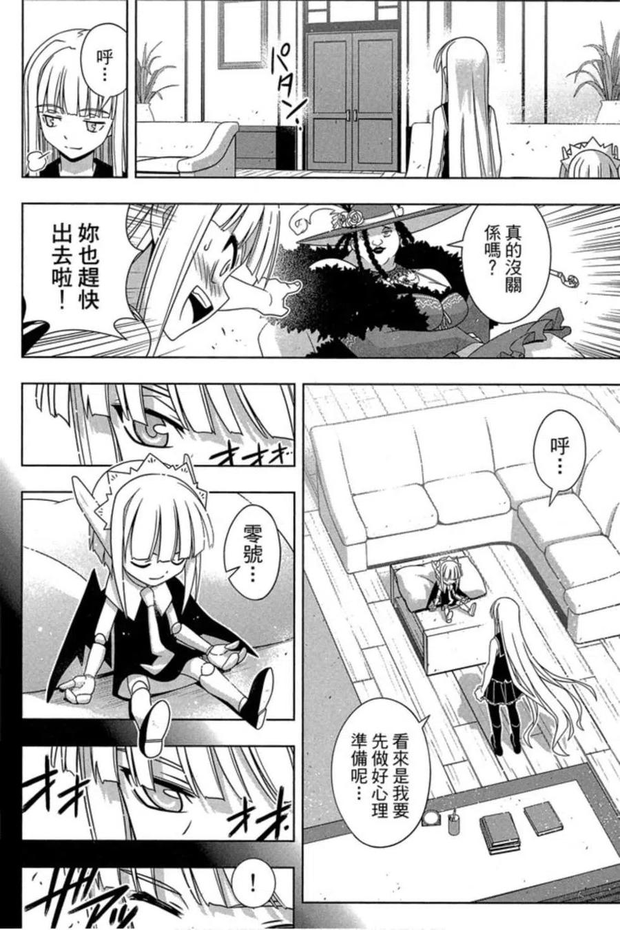 第 115 页