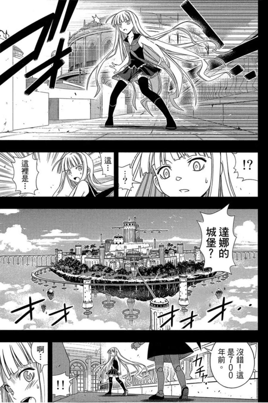 第 116 页