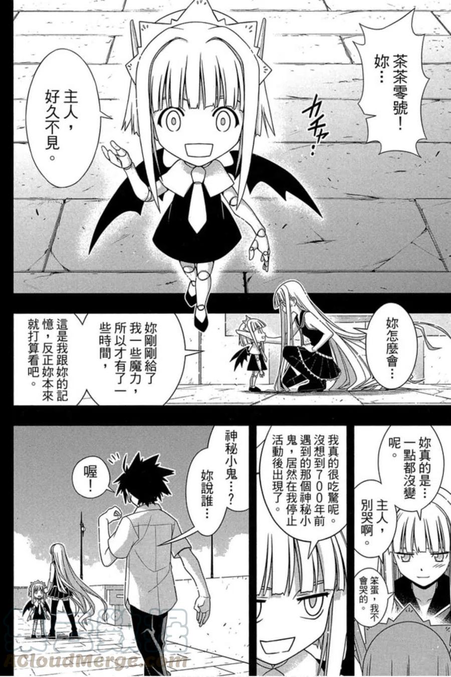 第 117 页