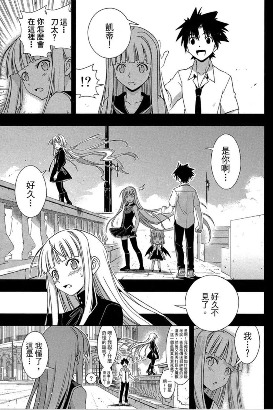 第 118 页