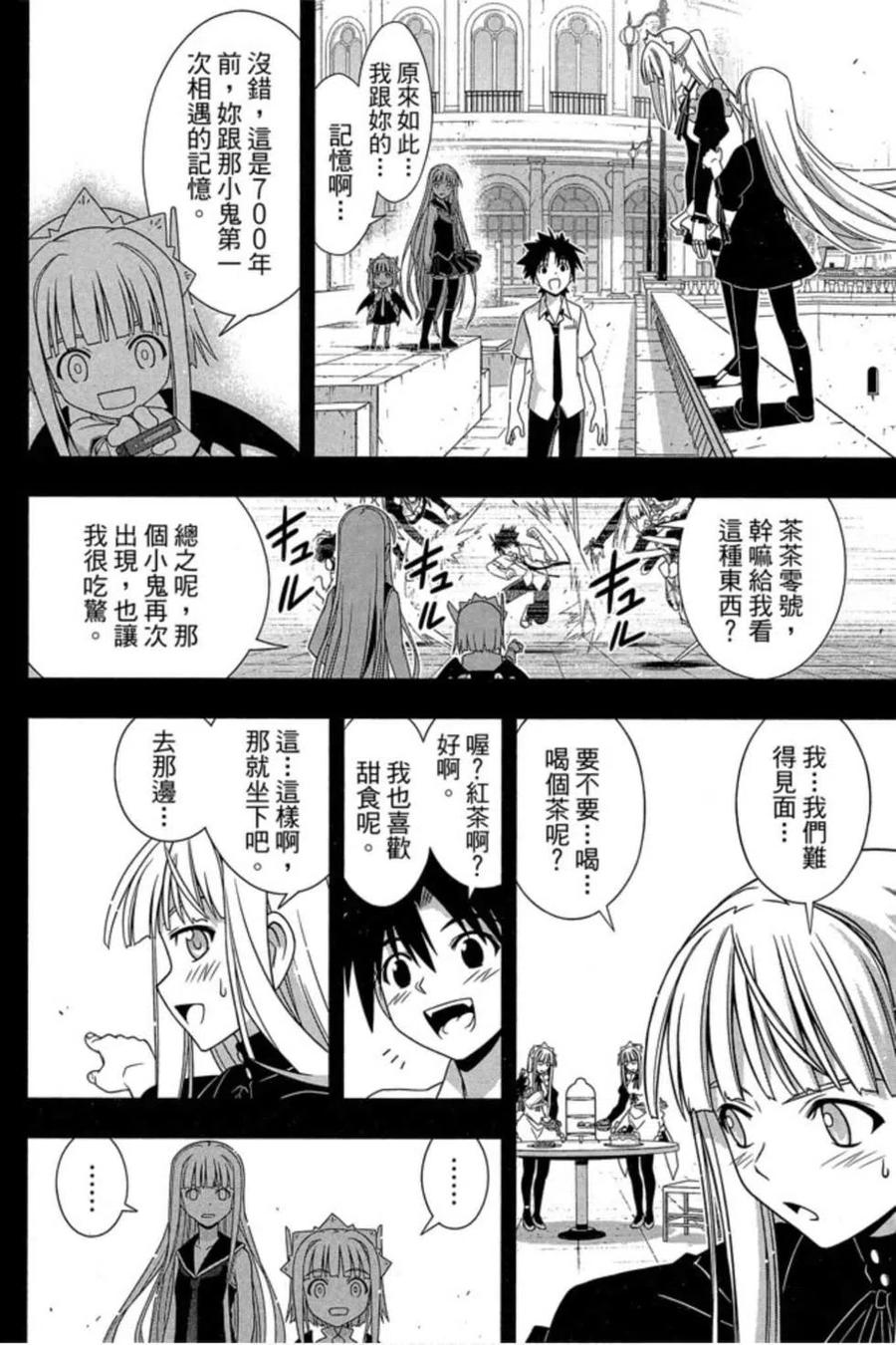 第 119 页