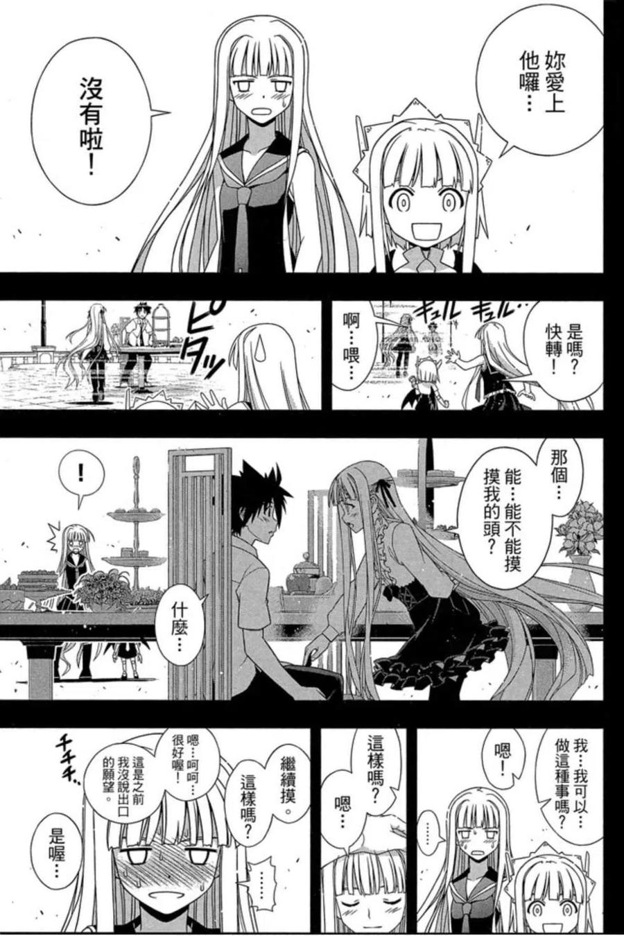 第 120 页