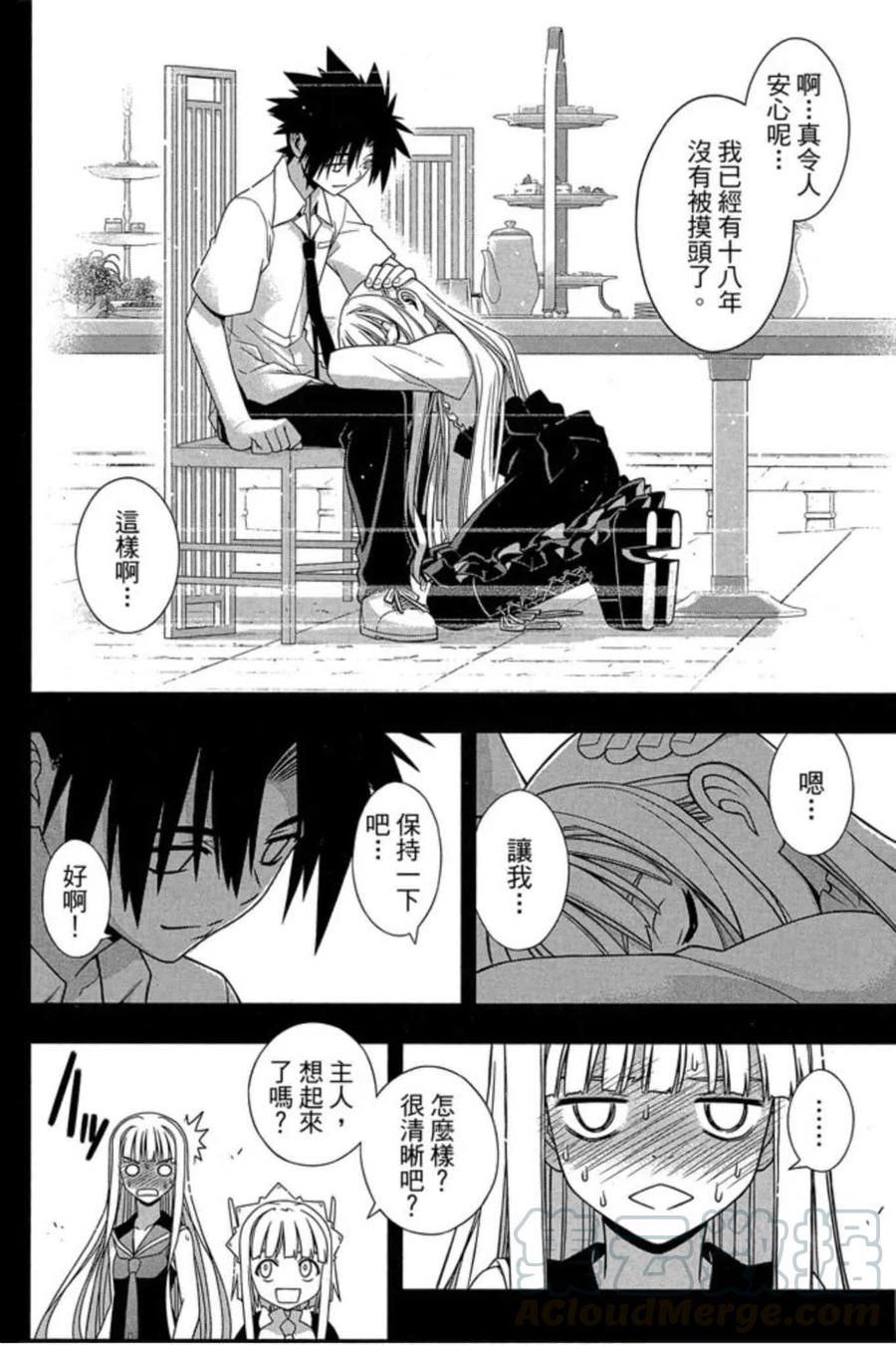 第 121 页