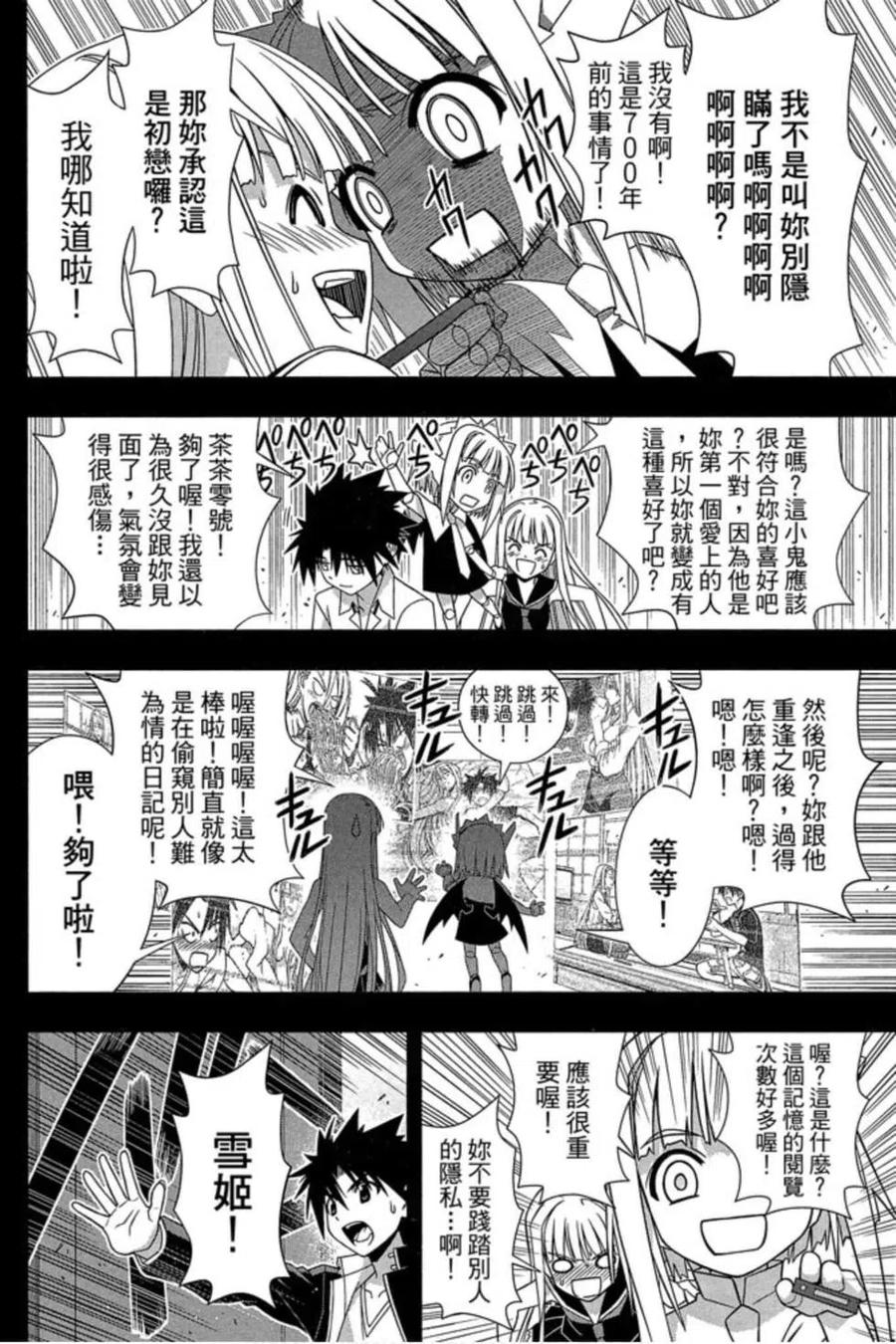 第 123 页