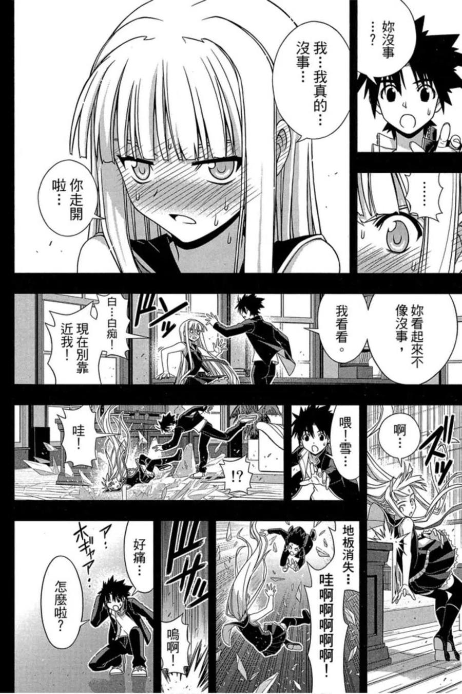 第 127 页