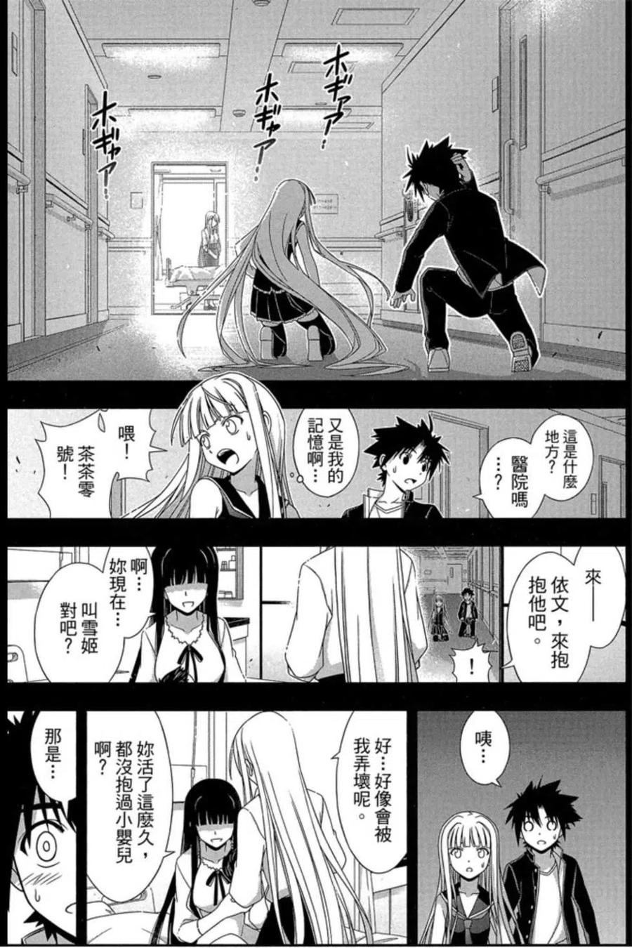 第 128 页