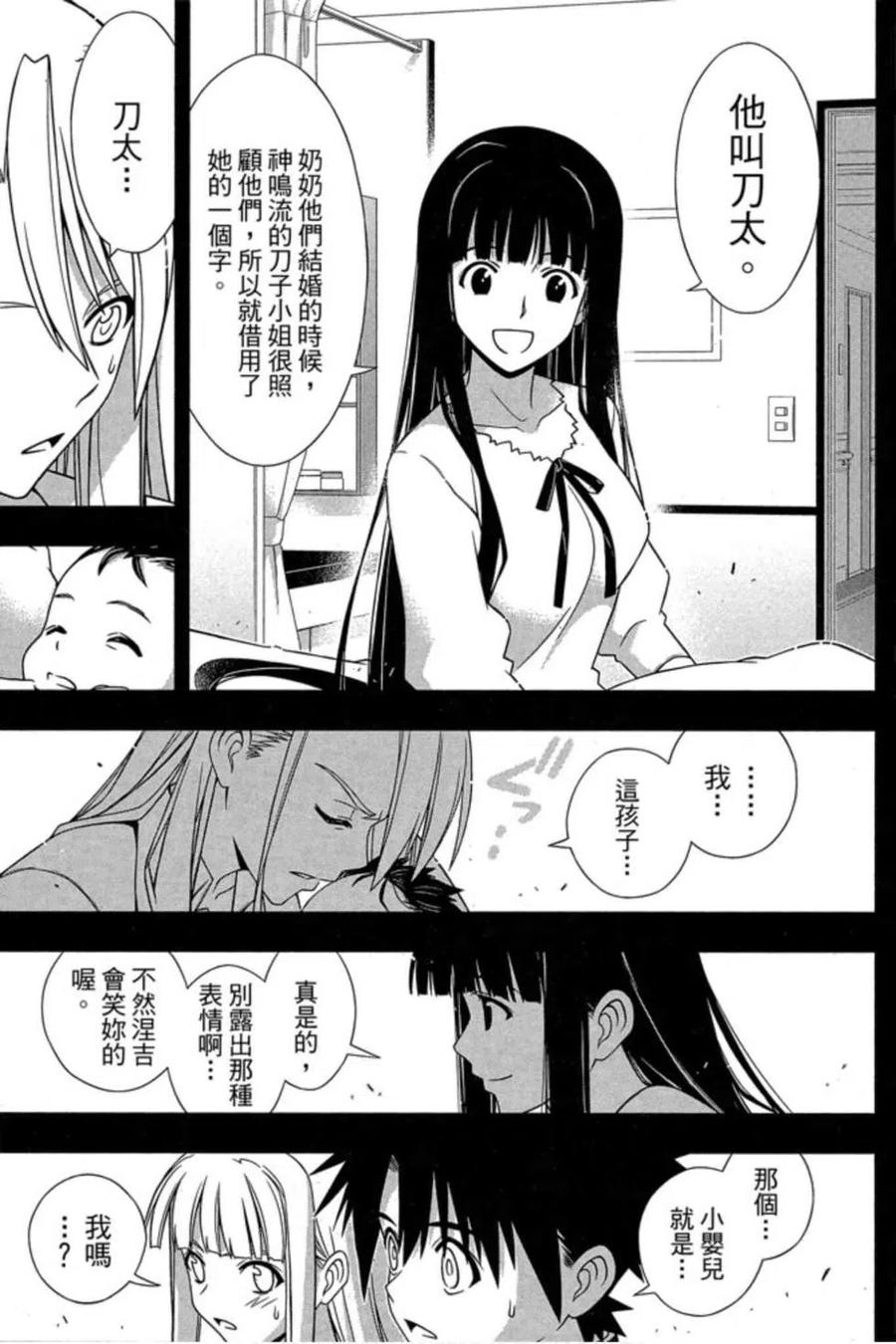 第 130 页