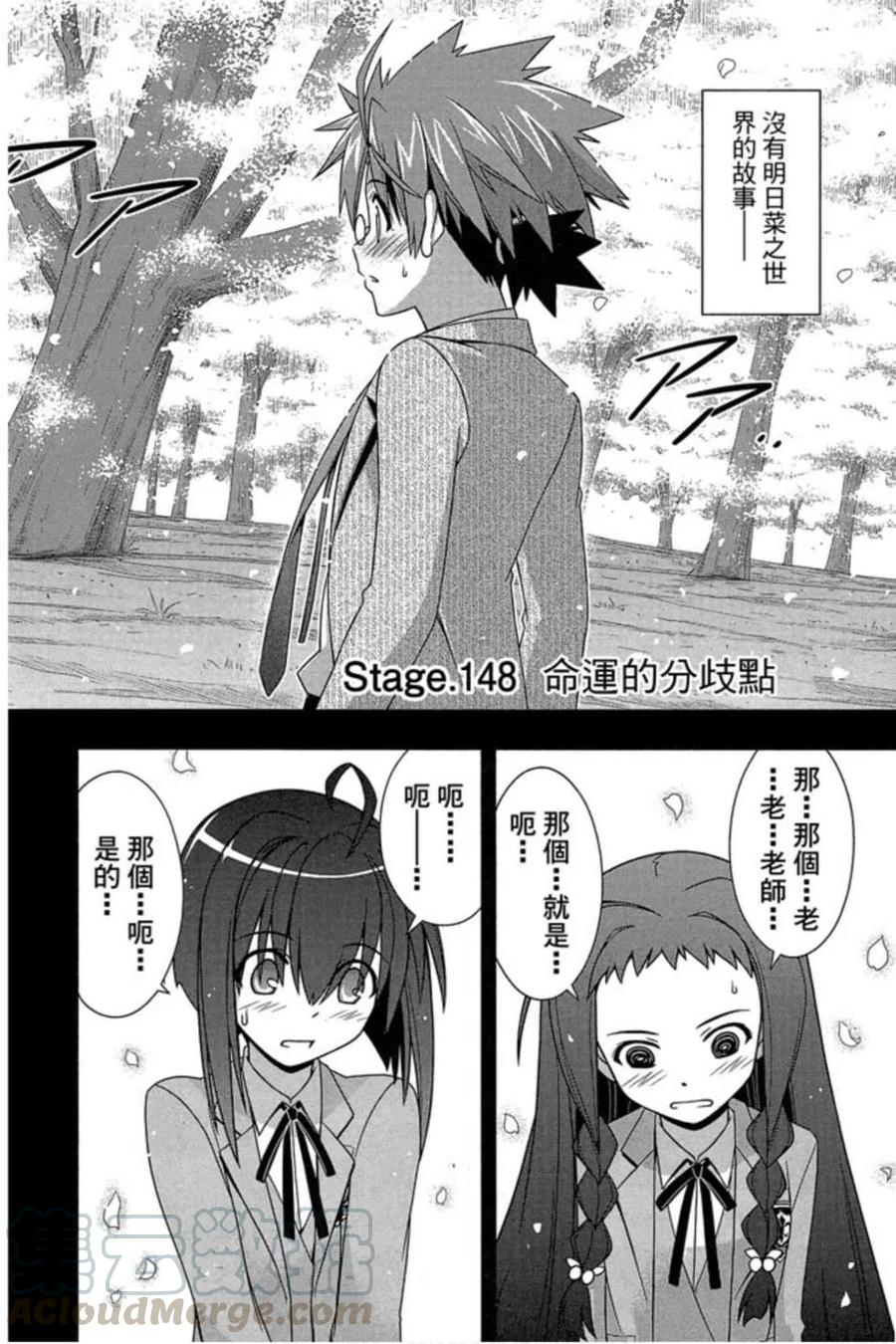 第 133 页