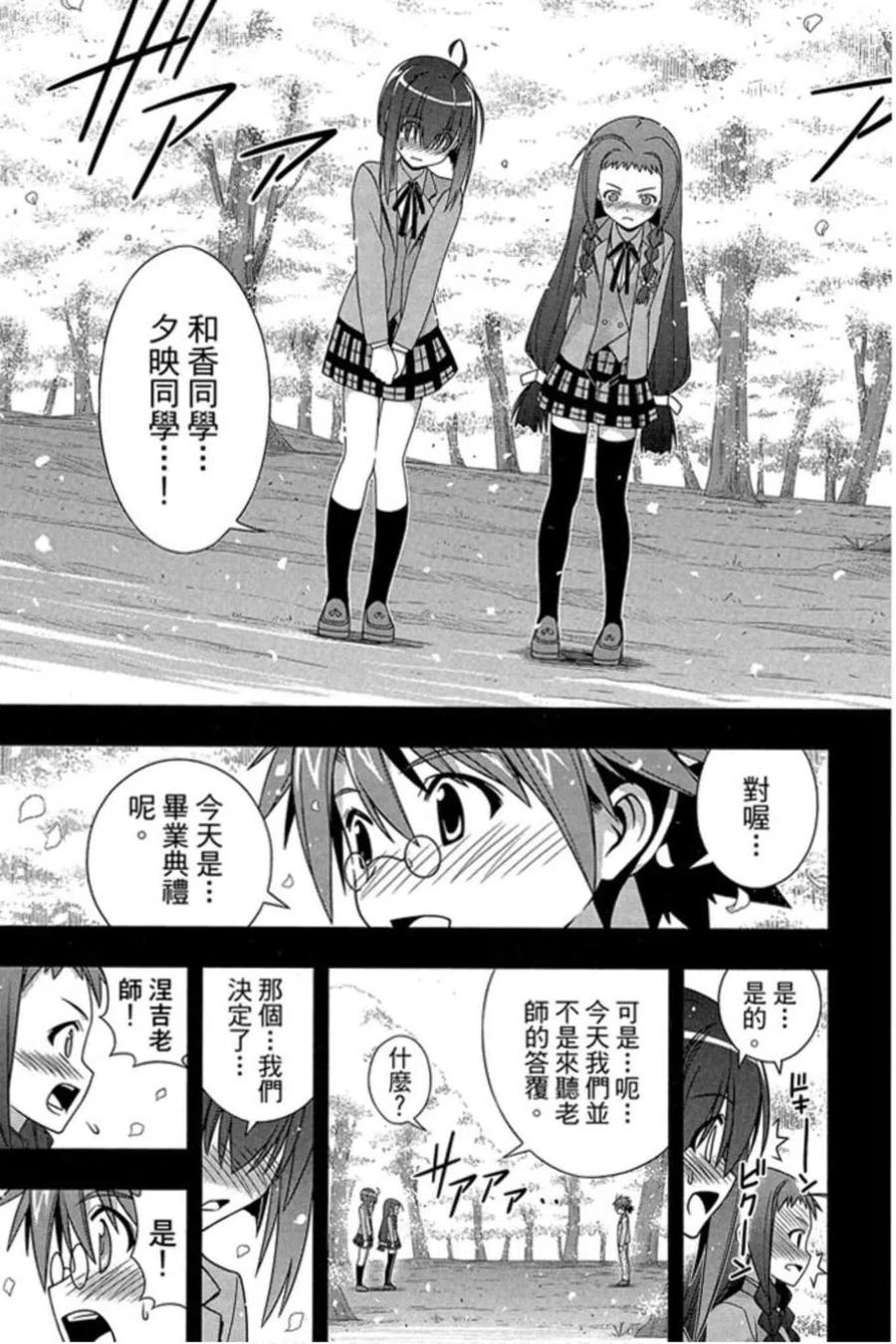 第 134 页