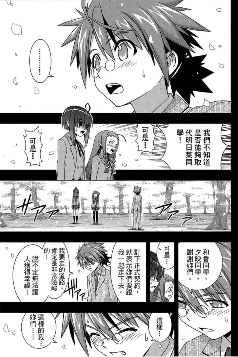 第 136 页