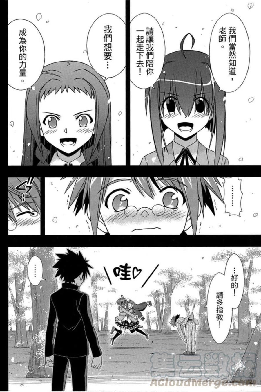 第 137 页