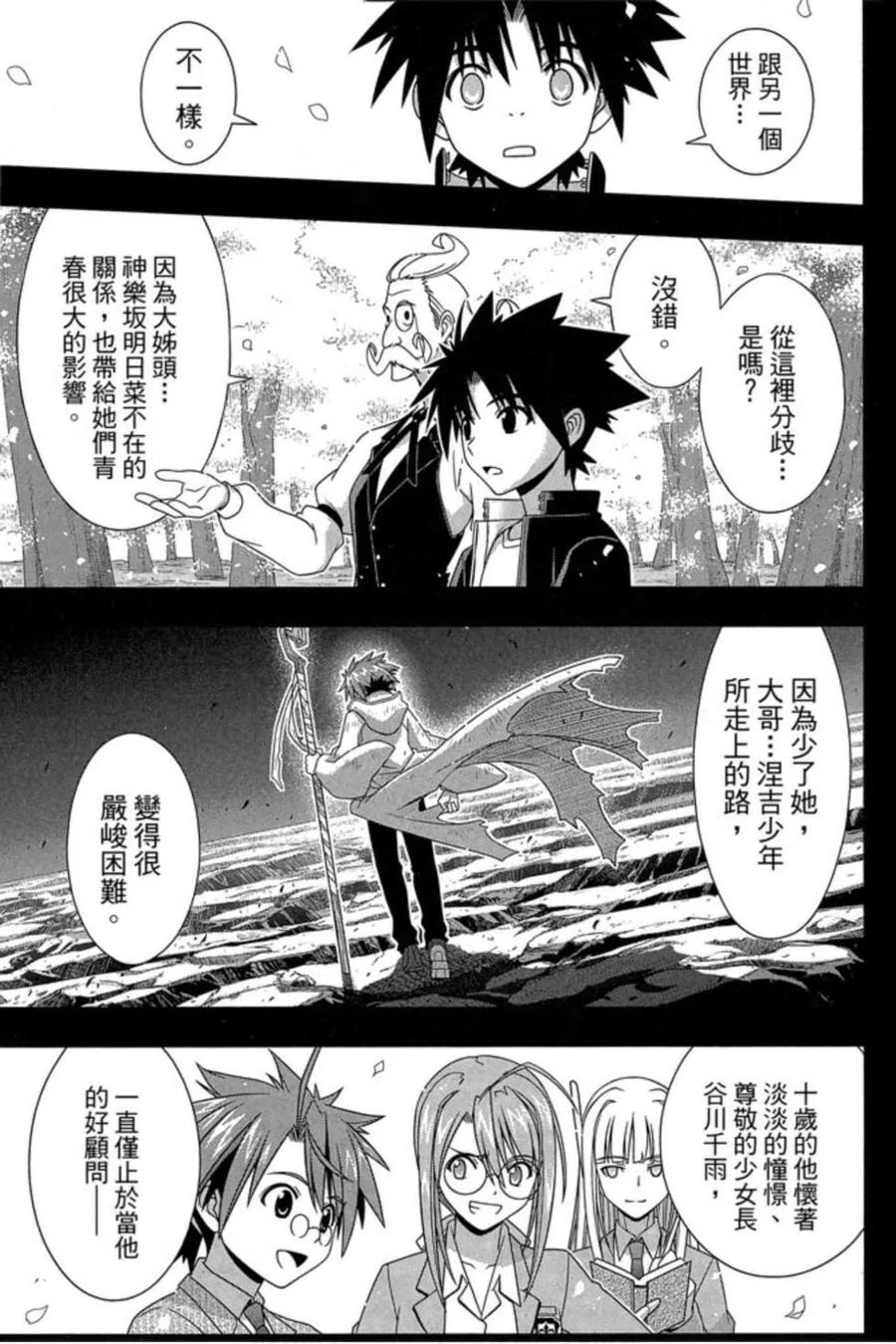 第 138 页