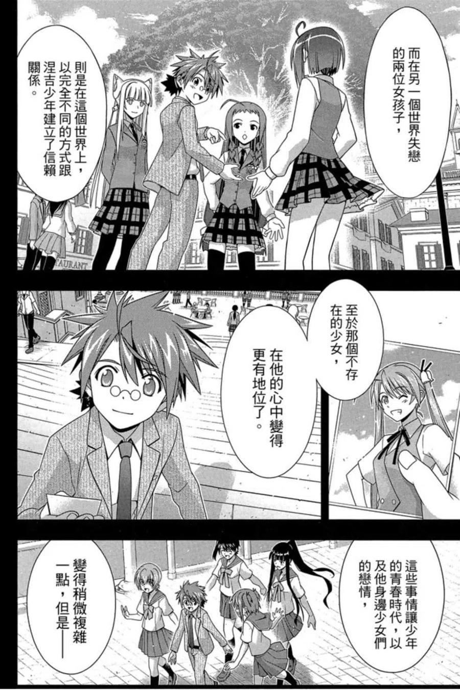 第 139 页