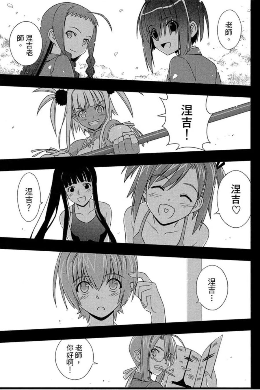 第 140 页