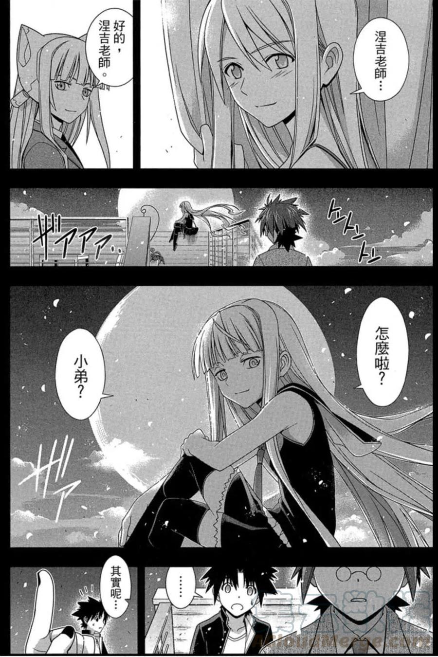 第 141 页