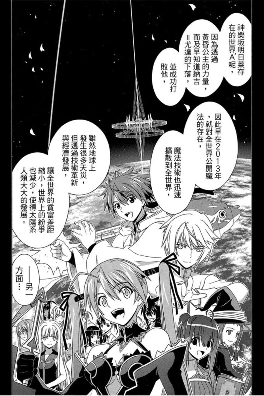 第 143 页
