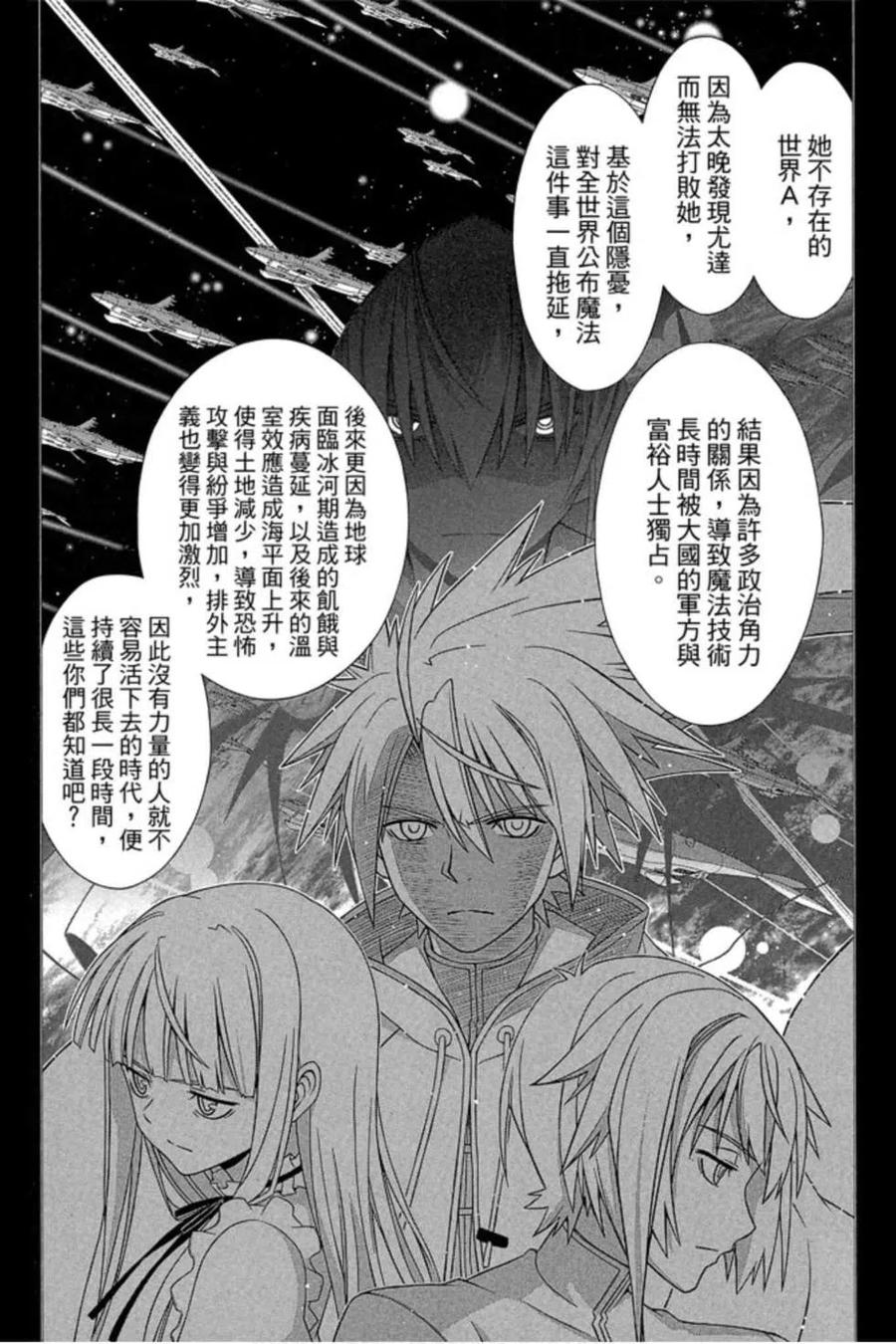 第 144 页