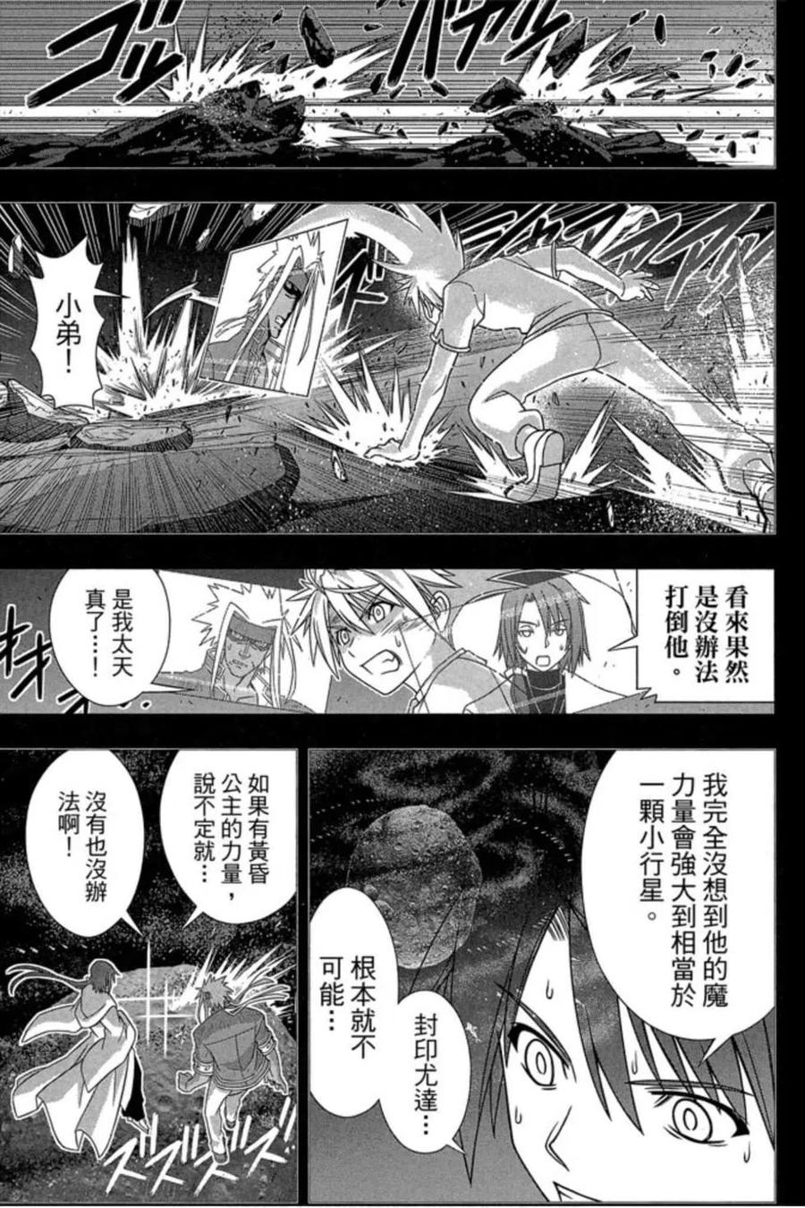 第 150 页