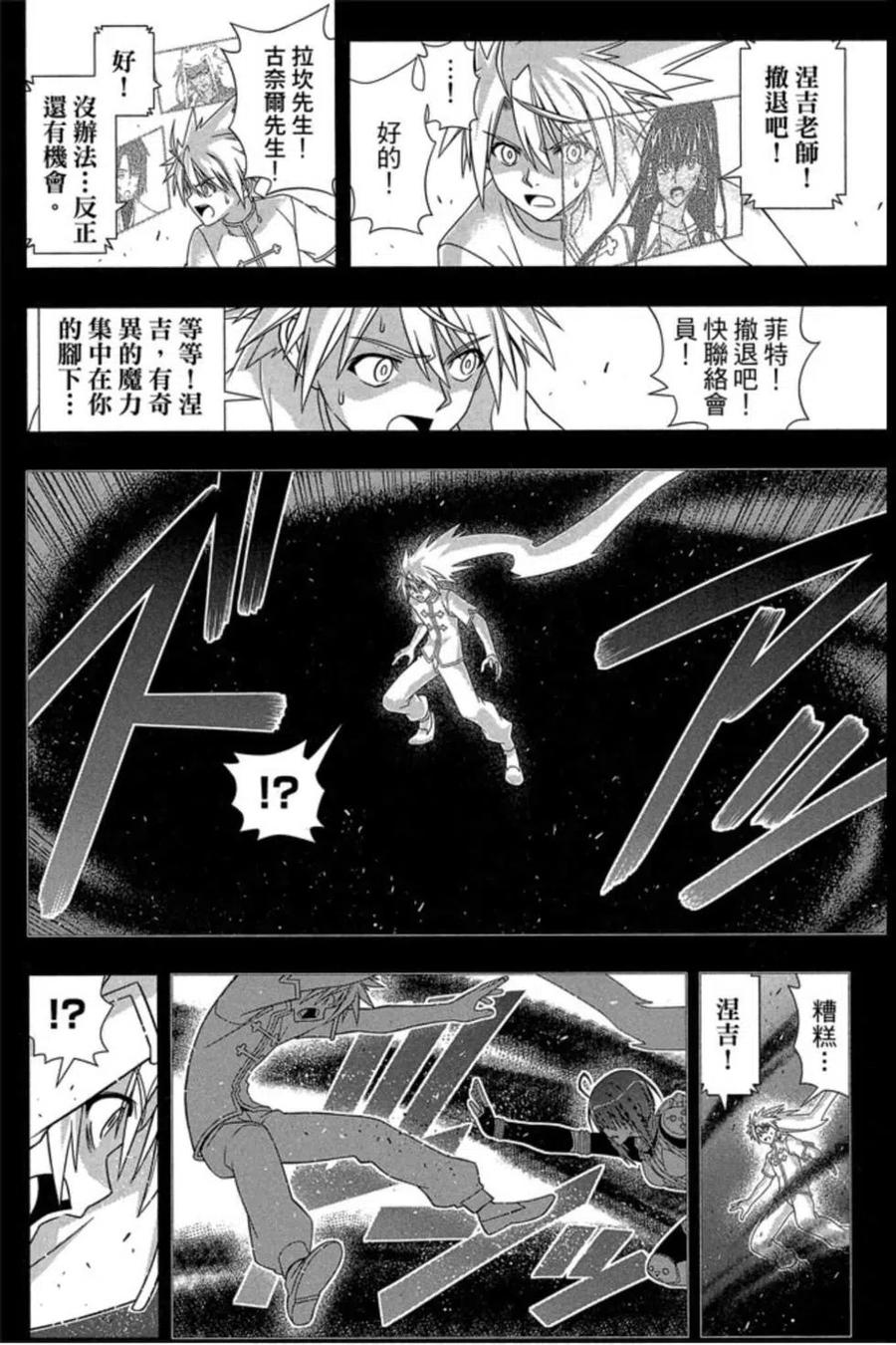 第 151 页
