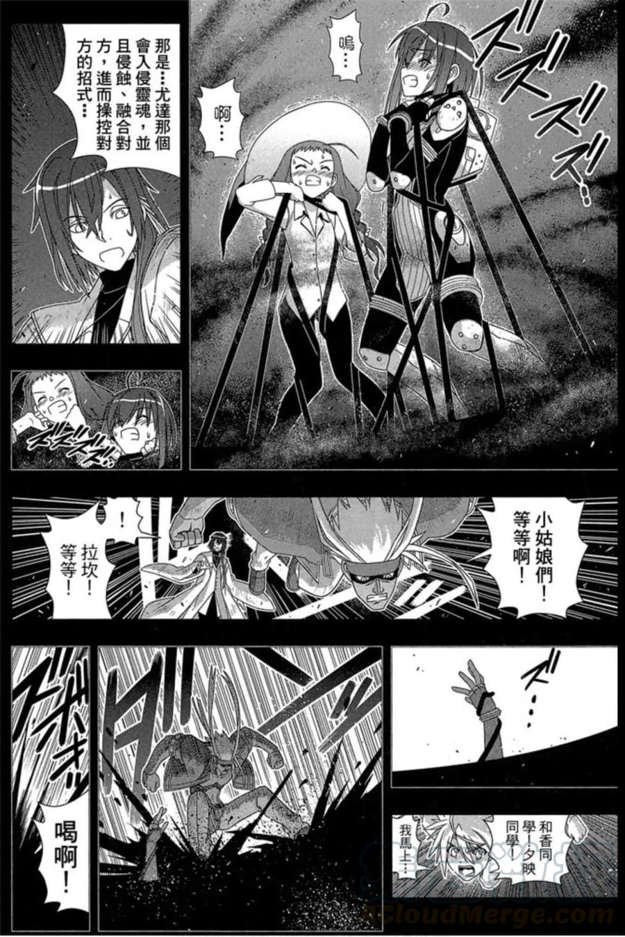 第 153 页