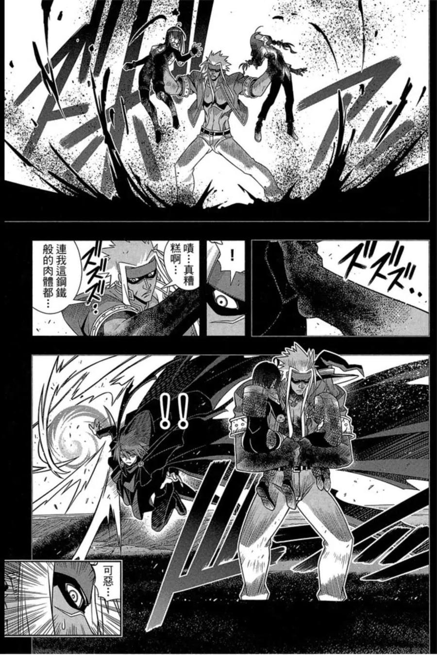 第 154 页