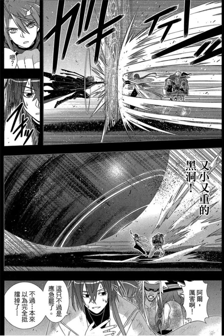 第 155 页