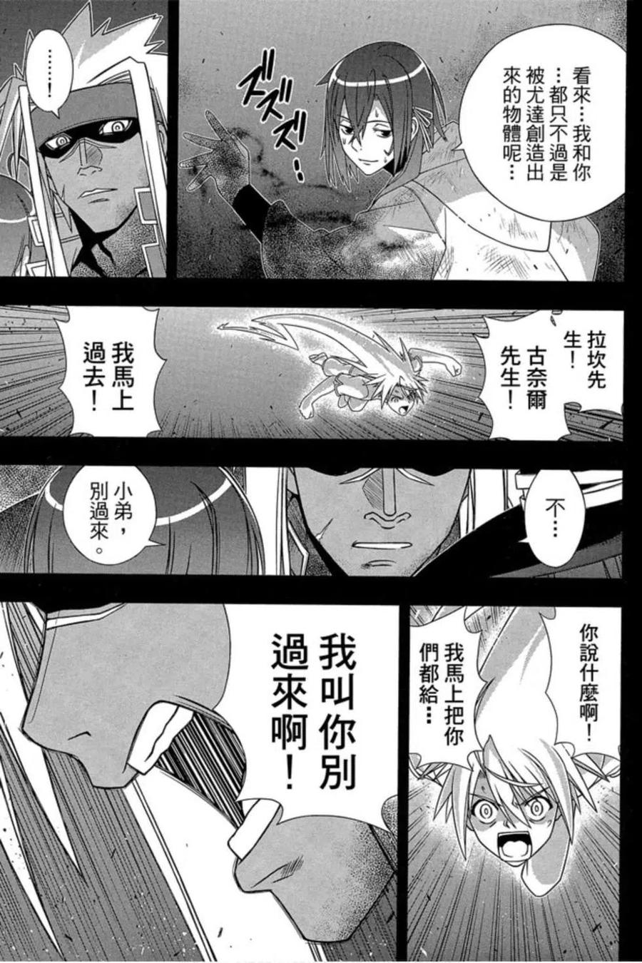 第 156 页
