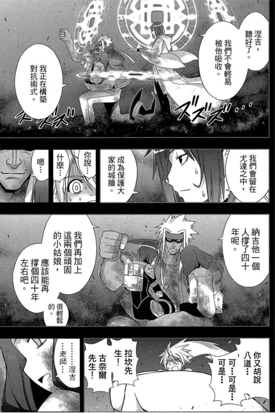 第 158 页