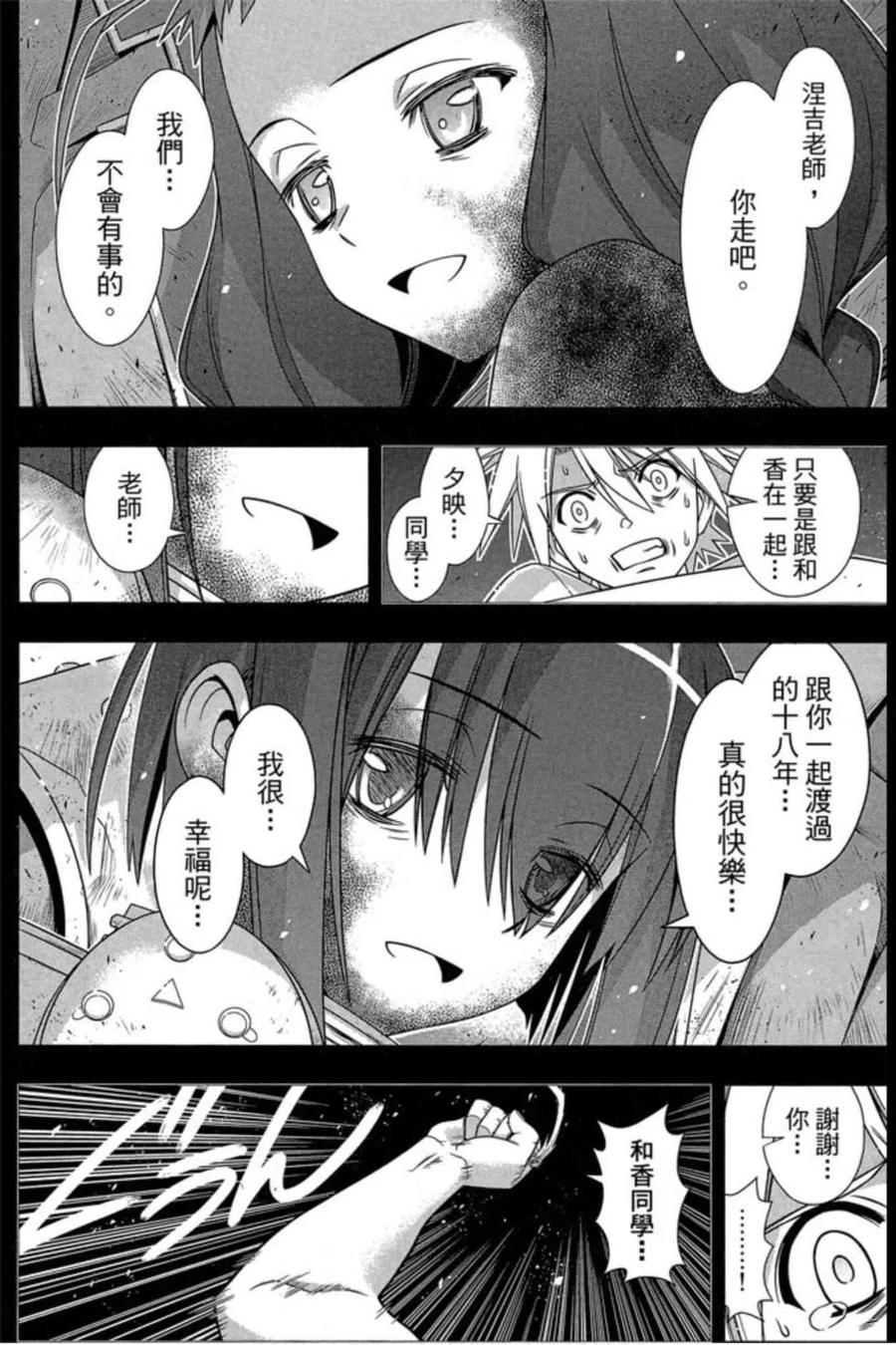 第 159 页