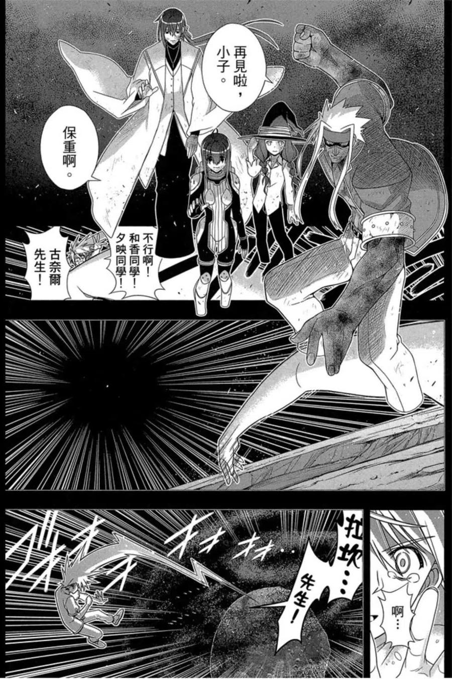 第 160 页