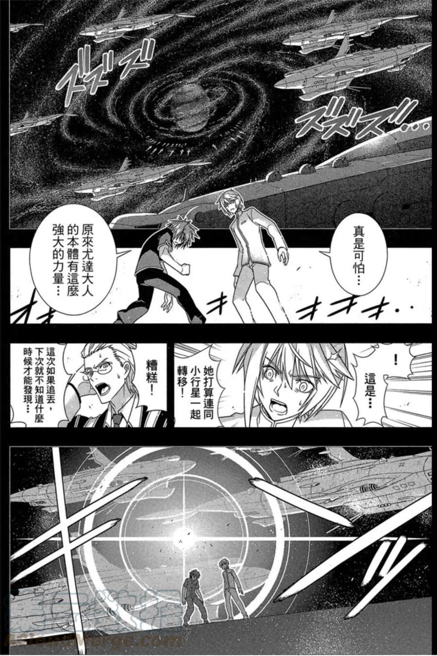第 161 页