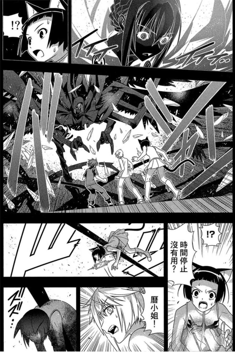 第 163 页