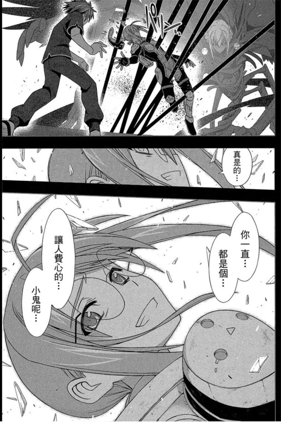 第 166 页