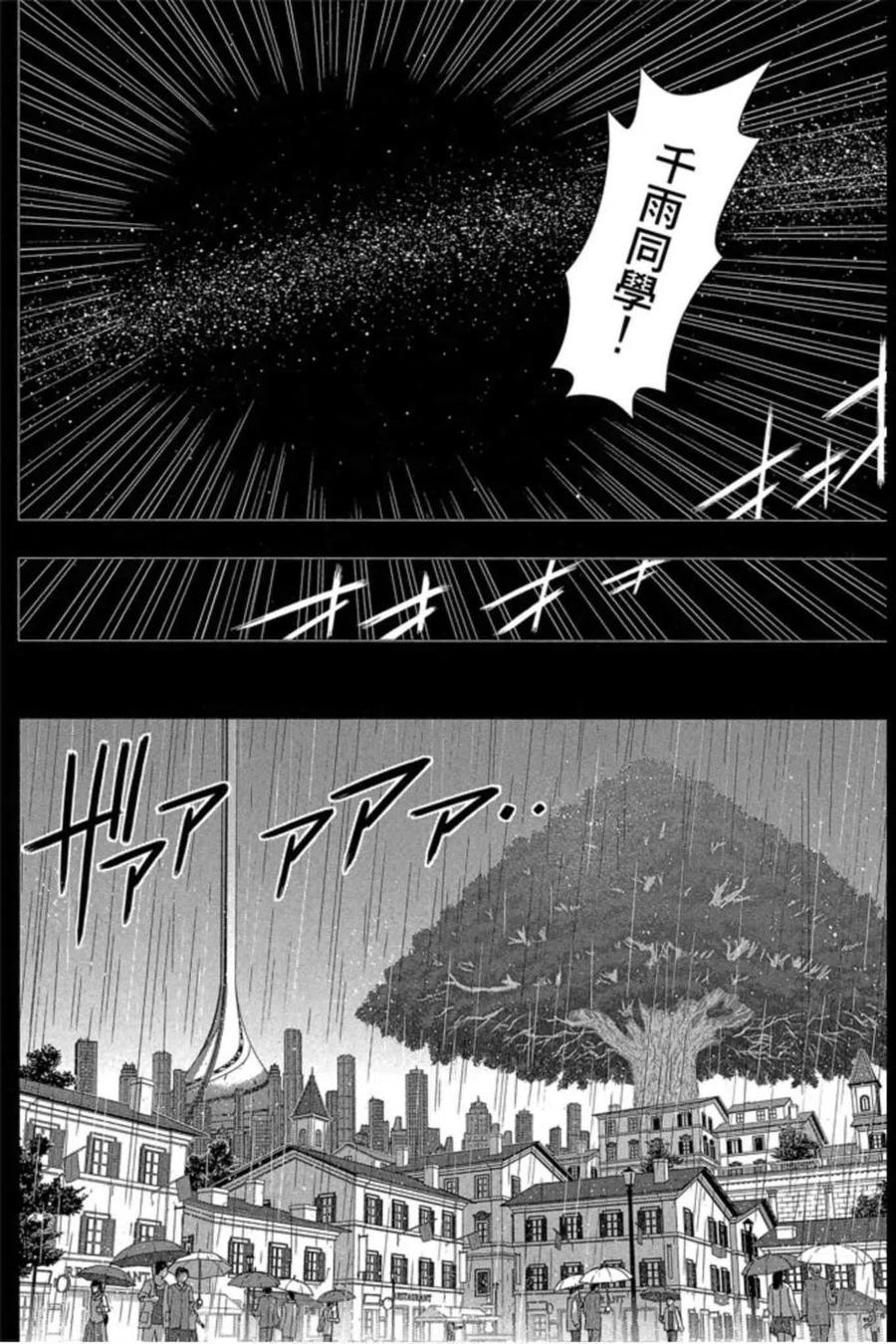 第 167 页