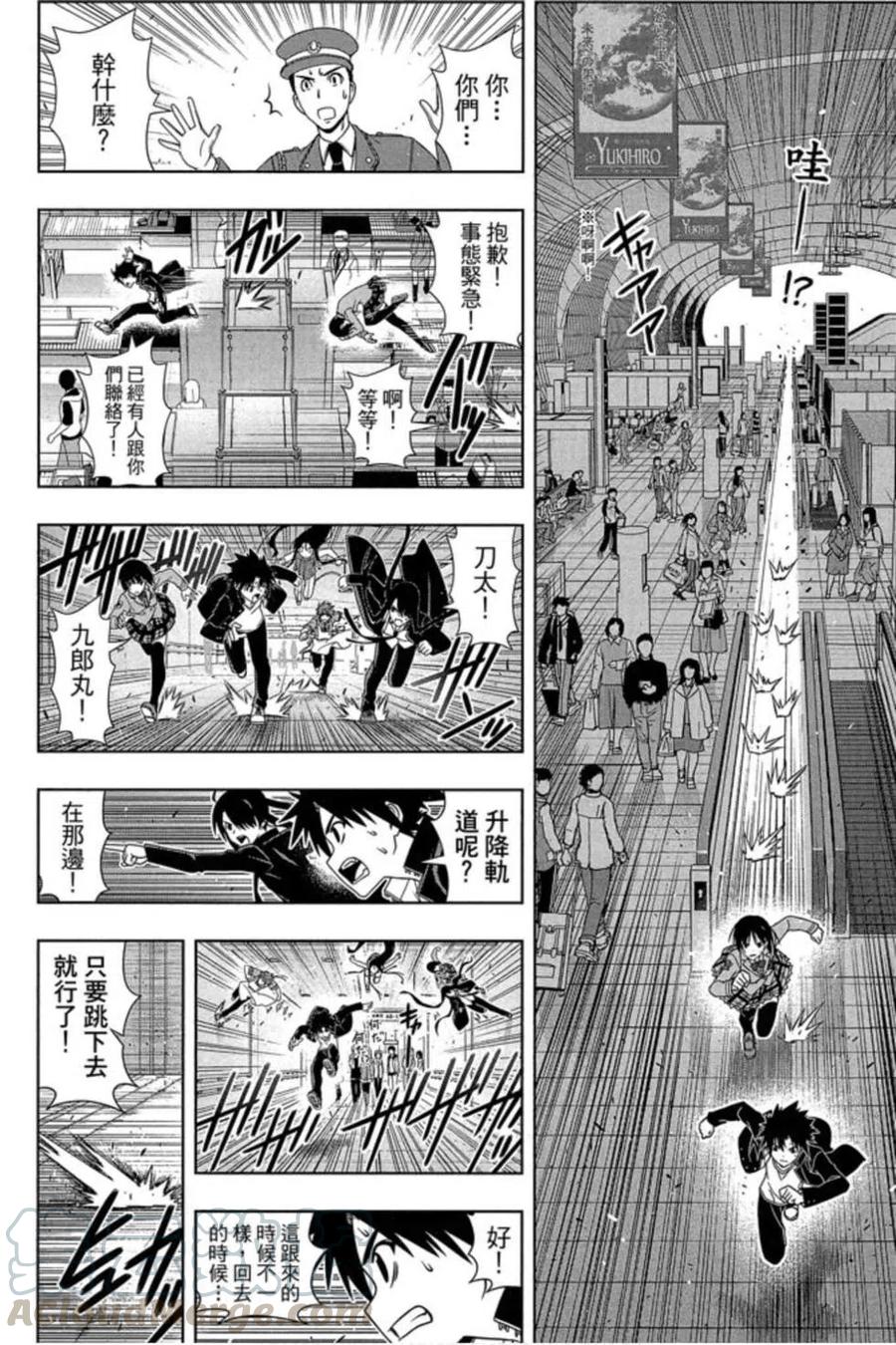 第 17 页