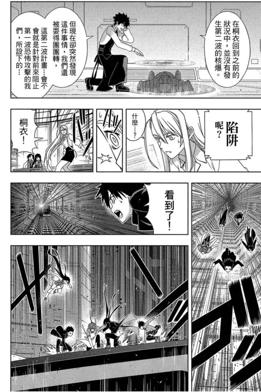 第 19 页