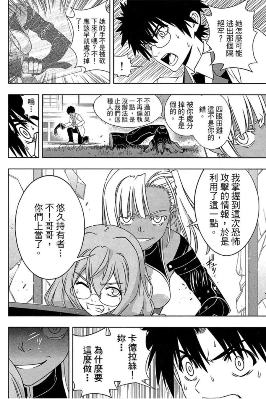 第 23 页