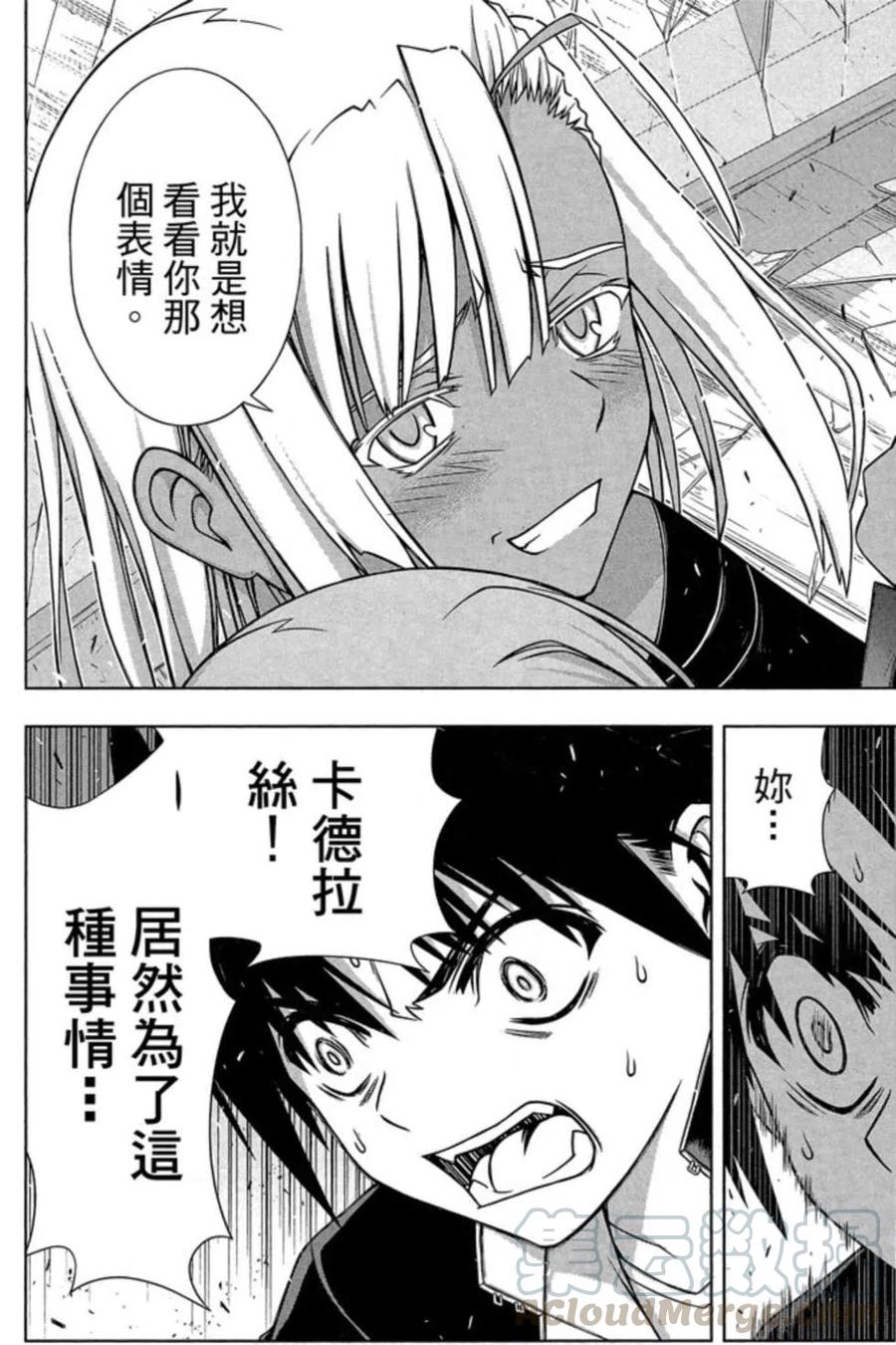 第 25 页