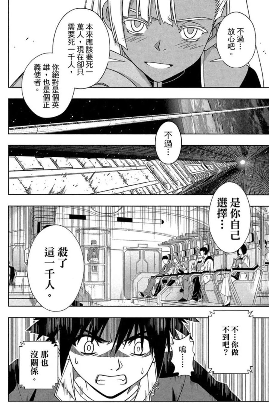 第 27 页