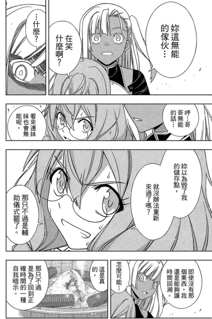 第 31 页