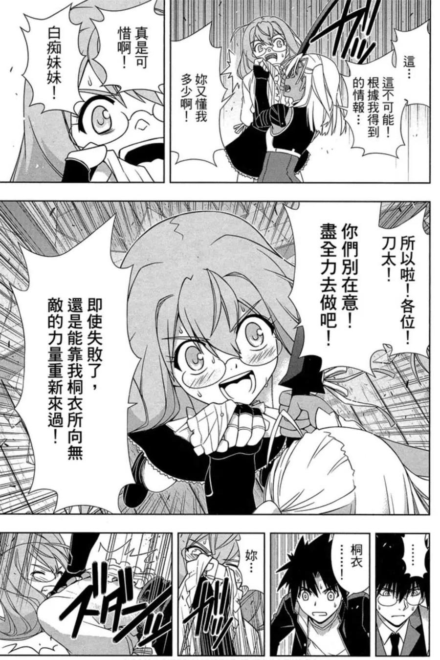第 32 页