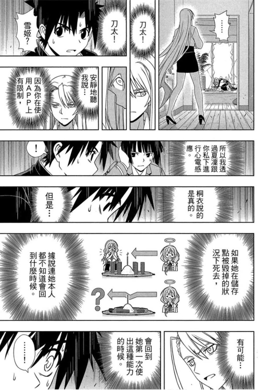 第 34 页