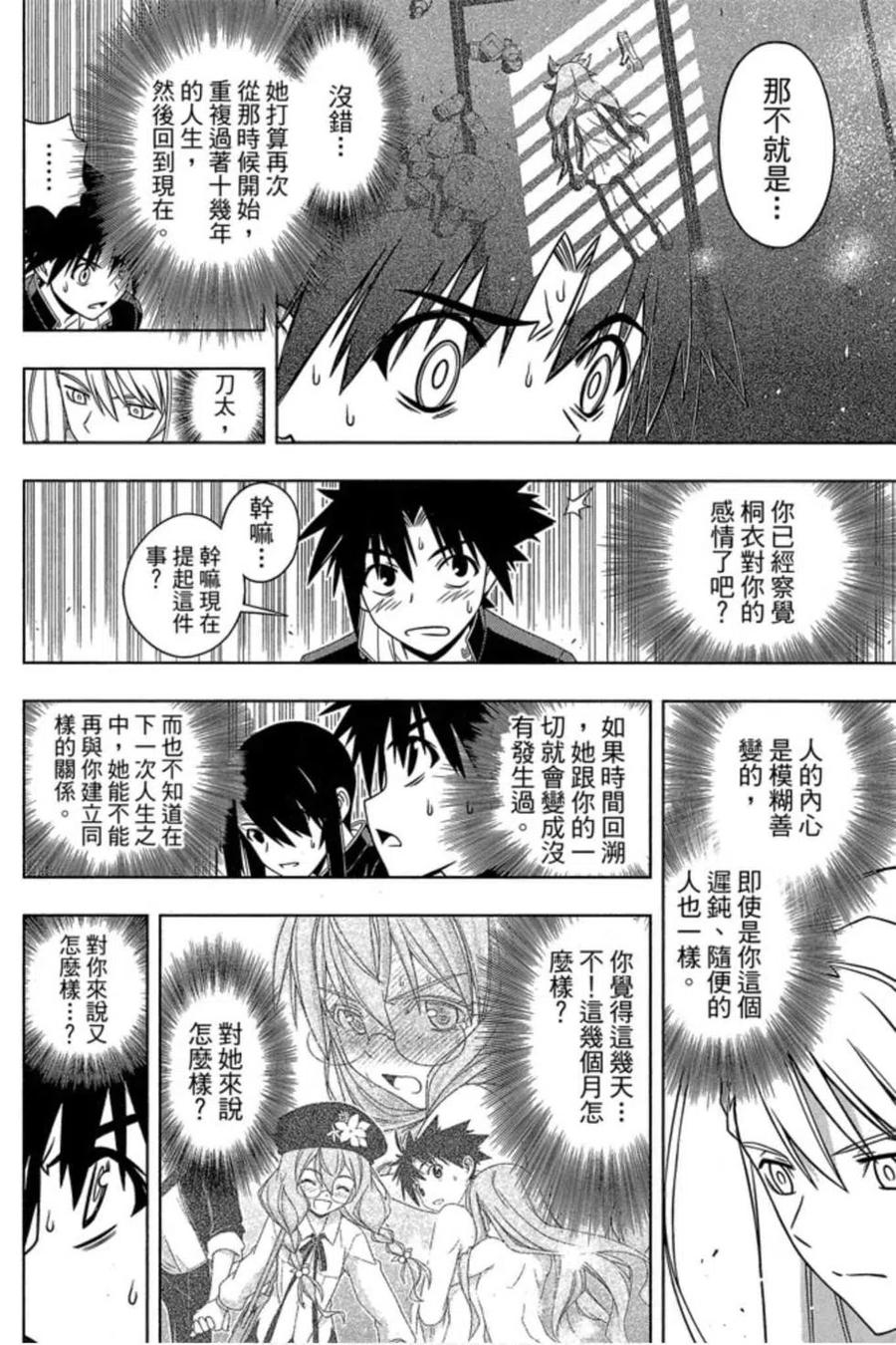 第 35 页